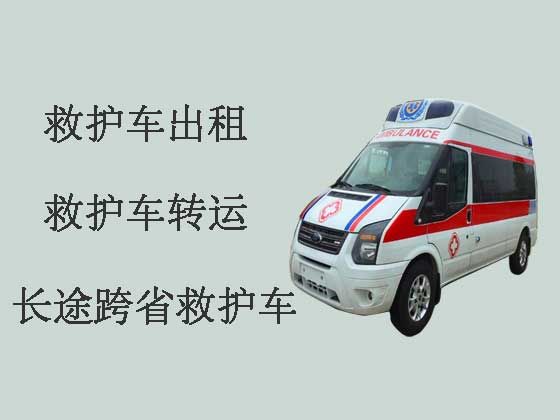 达州长途救护车出租